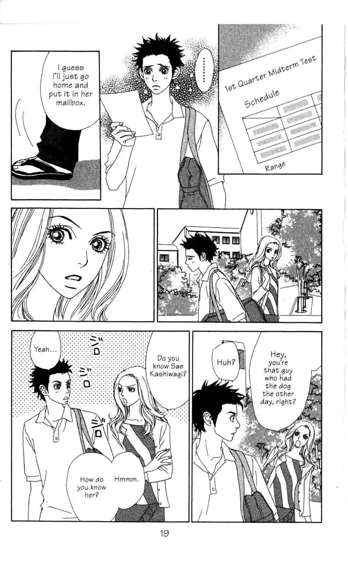 Ura Peach Girl Chapter 4 20